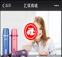 热烈庆祝 汇保车汇--全国最大的车险平台正式上线运营了！