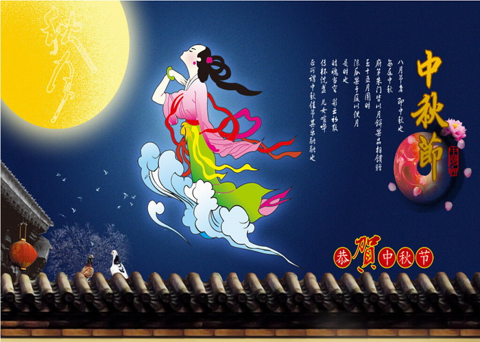 徽享网络 2016年中秋节放假通知